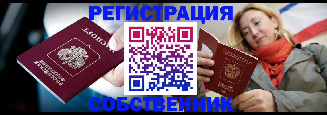 регистрация для дет. сада в Звенигороде